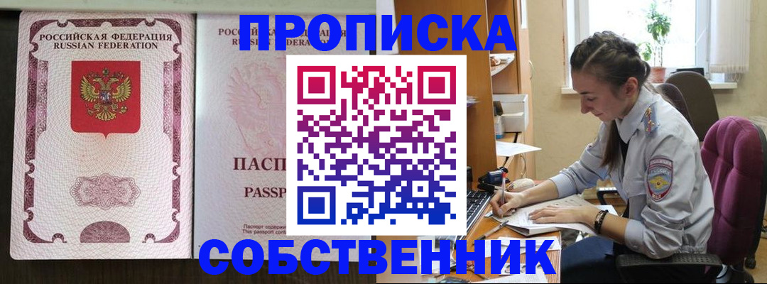 временная регистрация госуслуги в Лыткарино