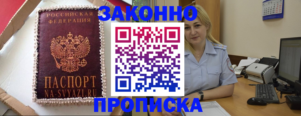 форма 3 в Лыткарино