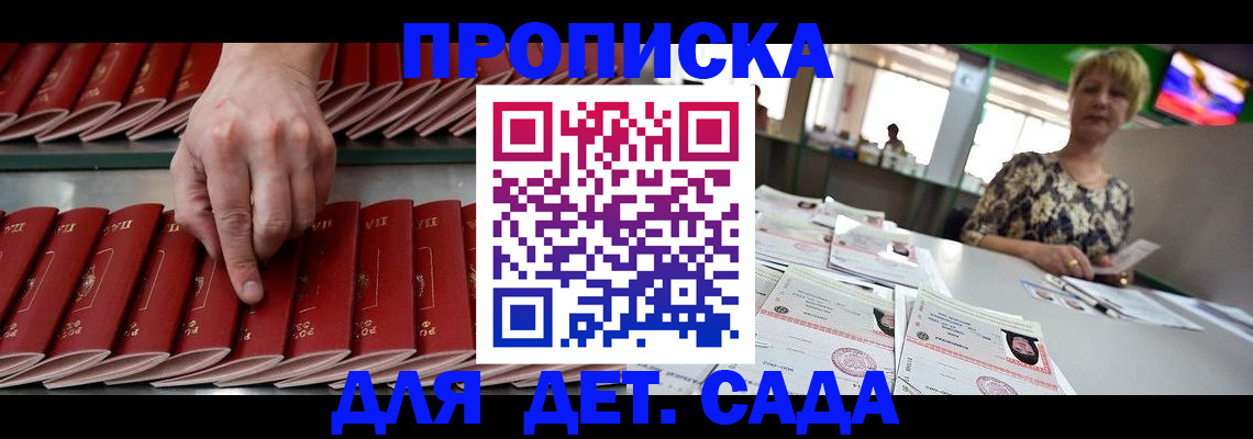 временная регистрация 2025 в Лыткарино